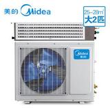  美的（Midea）中央空调家用1匹一拖一A5超静音冷暖风管机KFR-T2W/DY-C3 大2匹 50强劲冷暖美的（Midea）中央空调家用1匹一拖一A5超静音冷暖风管机KFR-T2W/DY-C3 大